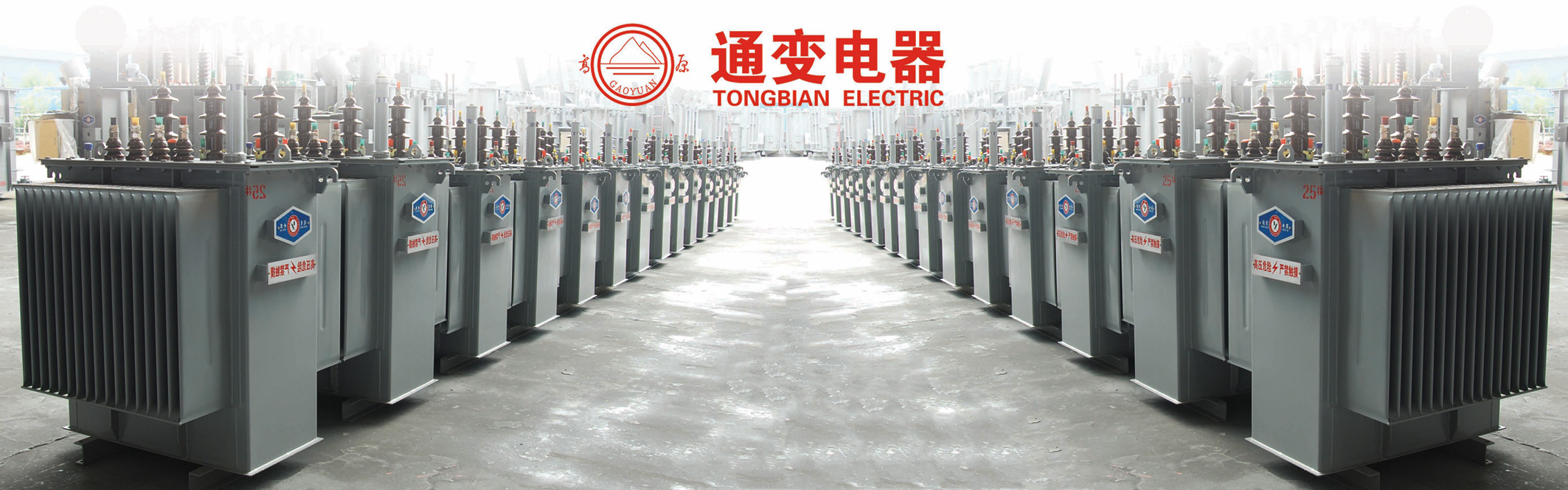 油浸式電力變壓器常見故障